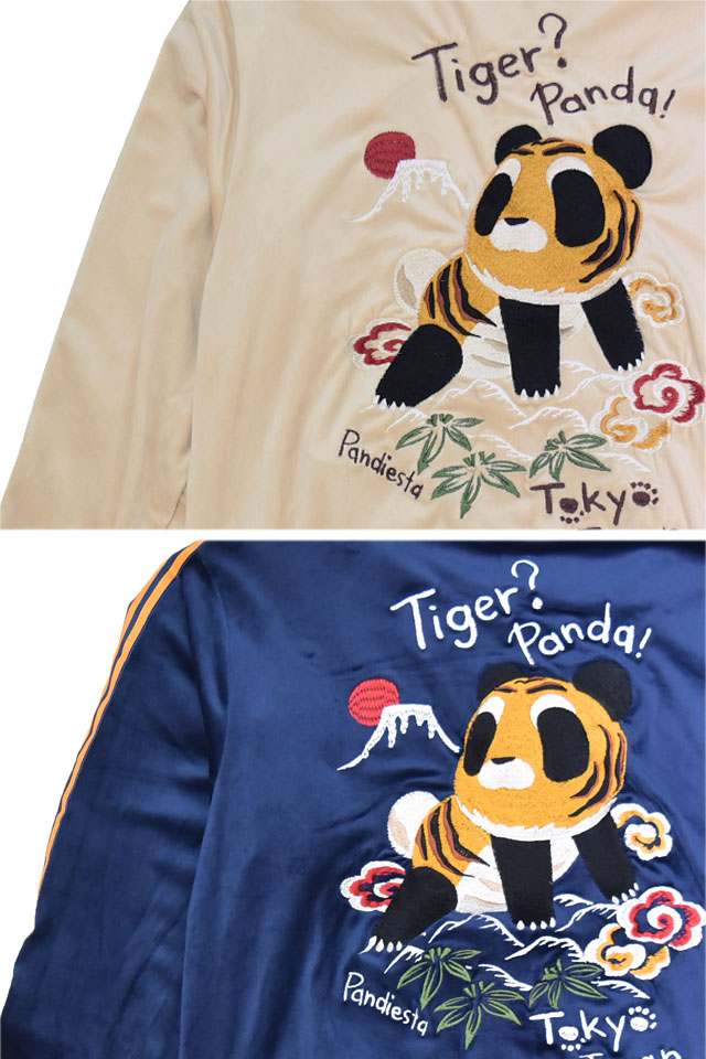 タイガーパンダベロアジャージ PANDIESTA JAPAN 595206 パンディエスタ