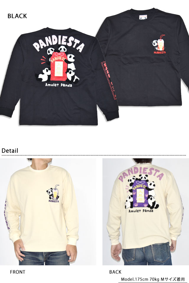 お守りパンダロングTシャツ PANDIESTA JAPAN 595964 パンディエスタ