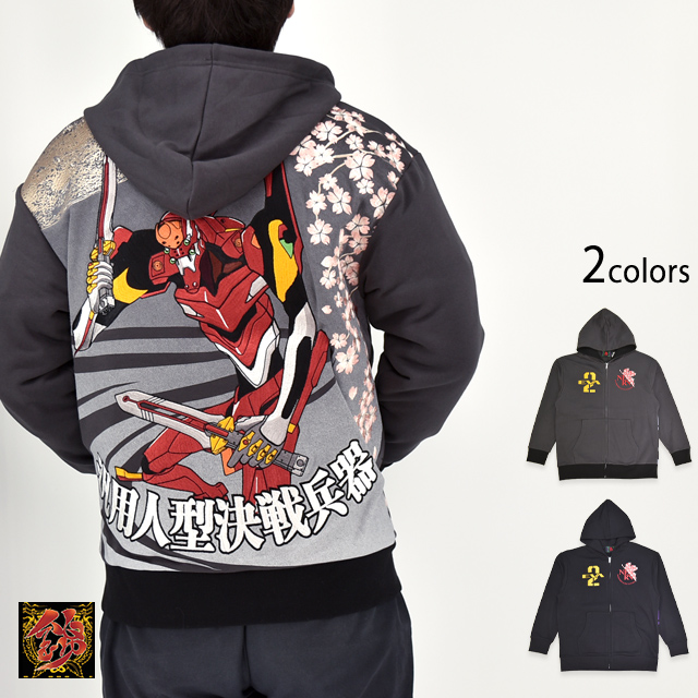 EVANGELION×錦 月下桜2号機ジップパーカー 錦 516351 和柄 和風 刺繍 EVANGELION×錦 月下桜2号機ジップパーカー 錦 516351 和柄 和風 刺繍