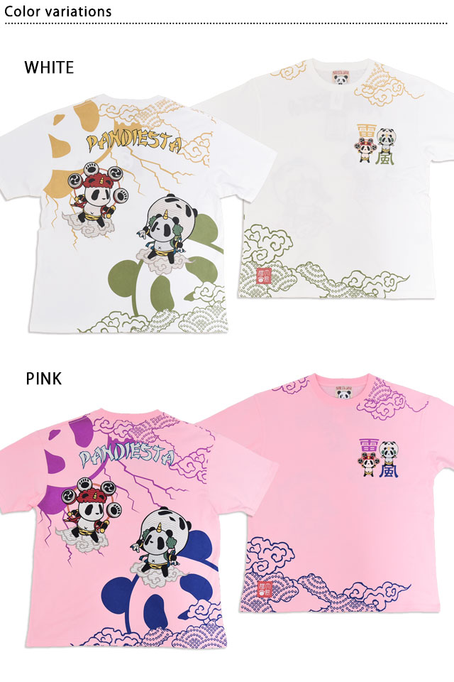 風雷熊猫半袖Tシャツ PANDIESTA JAPAN 526225 パンディエスタジャパン