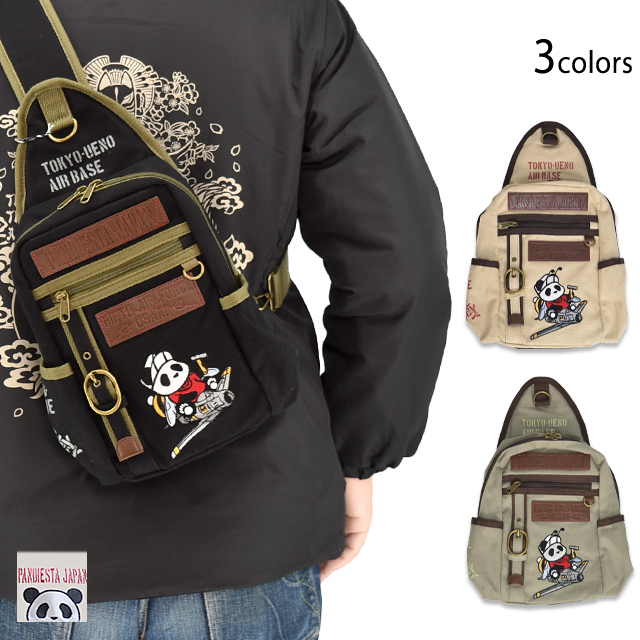 熊猫謹製ミリタリーボディバッグ PANDIESTA JAPAN 595900 パンディ