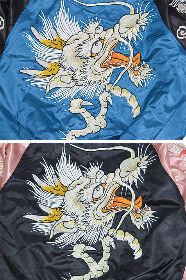 ヴィンテージ龍スカジャン 朧 9031811 おぼろ 和柄 和風 竜 ドラゴン スーベニアジャケット 刺繍