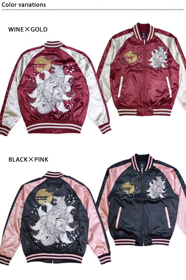 【美品】朧OBORO 九尾狐　桜　刺繍　スカジャン　Mサイズ　ブラック×ホワイト 朧 おぼろ 九尾の狐 柄 刺繍 和柄 スカジャン （ 9022813 ） | 和柄