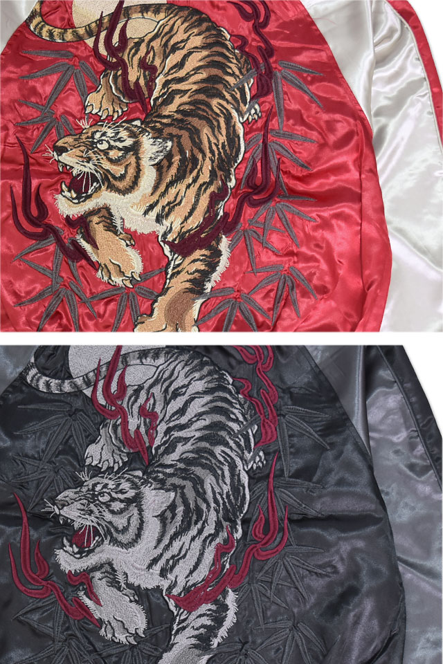 サテンスカジャン「虎」 朧 9053811 和柄 和風 おぼろ トラ タイガー