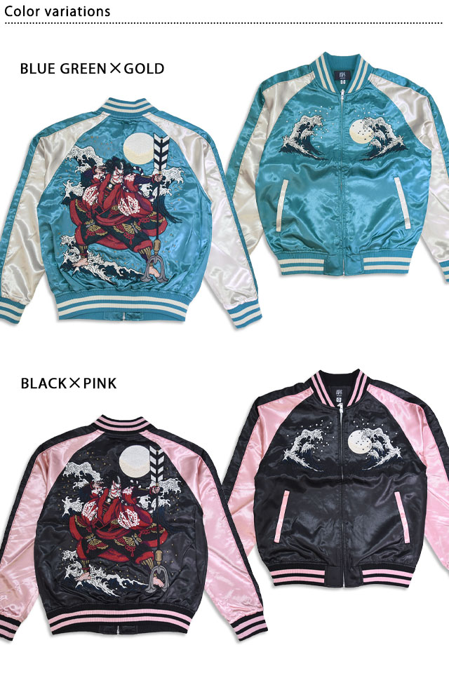 サテンスカジャン「歌舞伎」 朧 9053812 和柄 和風 おぼろ カブキ 刺繍