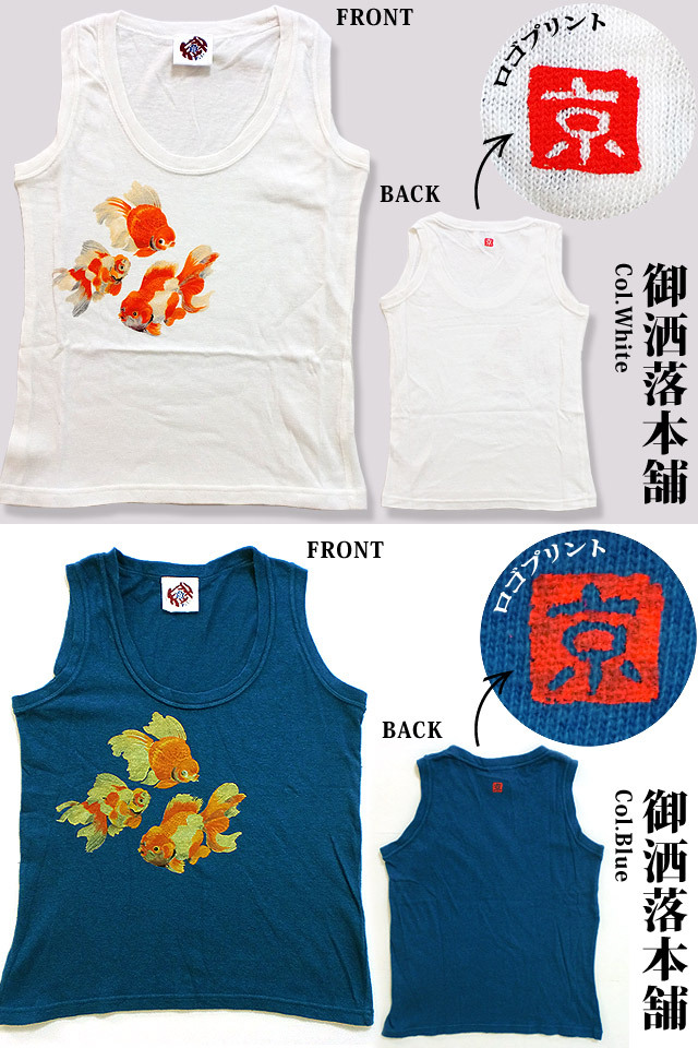 入手困難 USA製 old stussy タンクトップ デカロゴ 刺繍