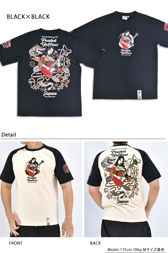 半袖Tシャツ「ロックフェス2026」 Peak'd Yellow PYT-246 ピークド