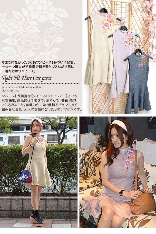 手描きタイトフィットフレアーワンピース「薔薇」◇サクラスタイル