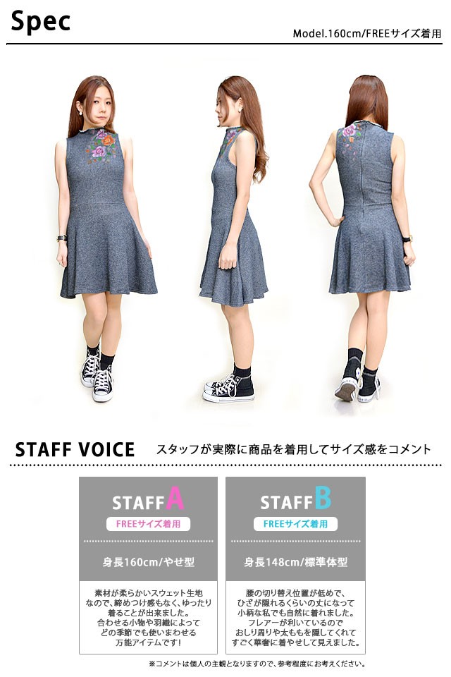 手描きタイトフィットフレアーワンピース「薔薇」◇サクラスタイル