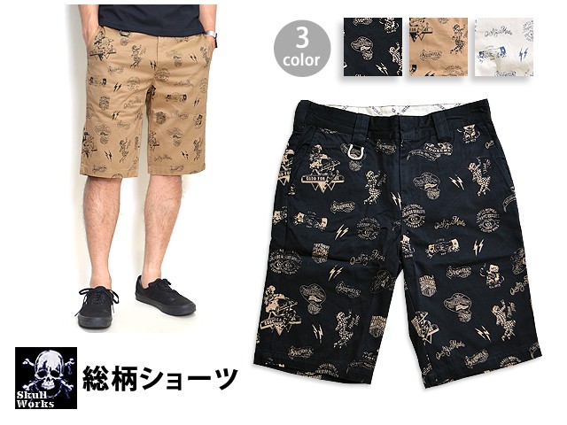 総柄ショーツ◆スカルワークス/141513送料無料アメカジバイカーSKULL WORKS 総柄ショーツ スカルワークス 送料無料 アメカジ バイカー SKULL WORKS