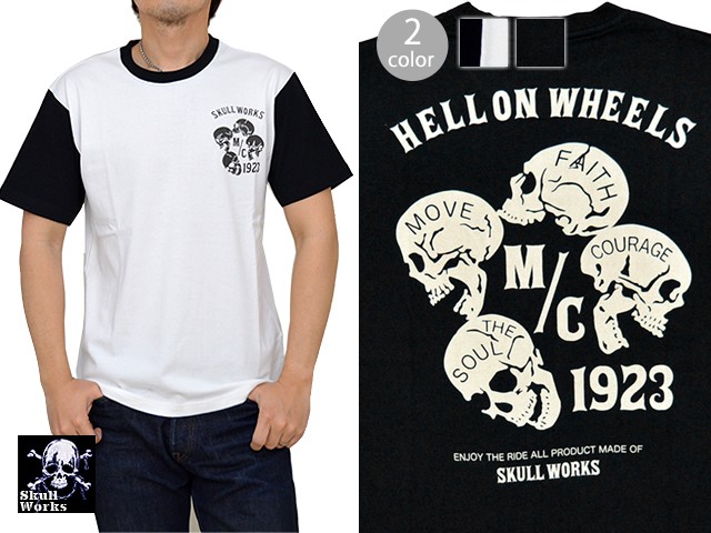 ヘル・オン・ウイールズ半袖Tシャツ スカルワークス SKULL WORKS