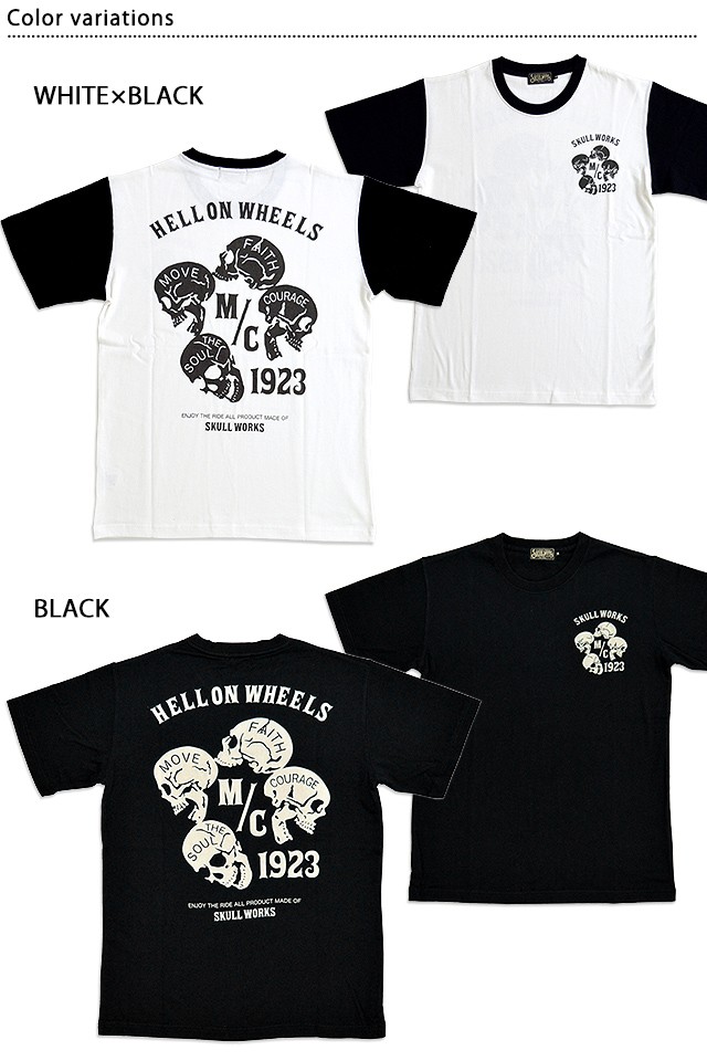 ヘル・オン・ウイールズ半袖Tシャツ スカルワークス SKULL WORKS