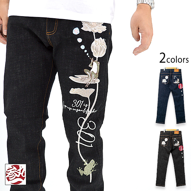 「シャボン玉」刺繍デニムジーンズ 参丸一 SM-30902 和柄 和風 蛙 かえる カエル ジーパン さんまるいち シャボン玉」刺繍デニムジーンズ 参丸一 SM-30902 和柄 和風 蛙 かえる