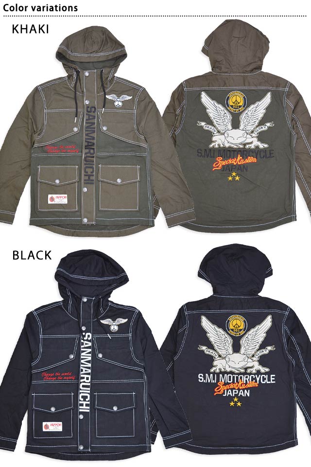 マウンテンパーカー 参丸一 SOP-11066 和柄 和風 蛙 カエル かえる