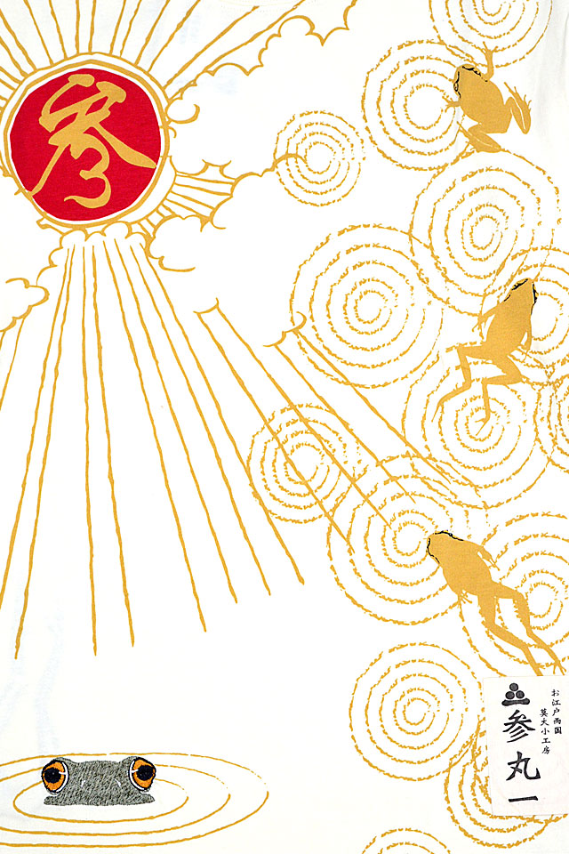 晴れのち雨ロングTシャツ 参丸一 SM-50077 和柄 和風 さんまるいち