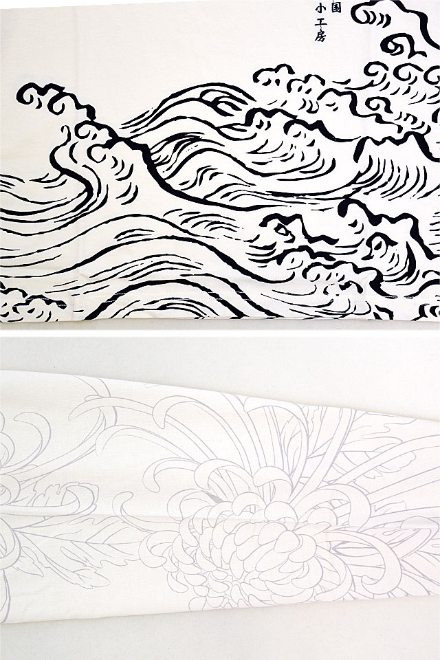 空に蛙ロングTシャツ 参丸一 SM-89016 和柄 和風 さんまるいち カエル