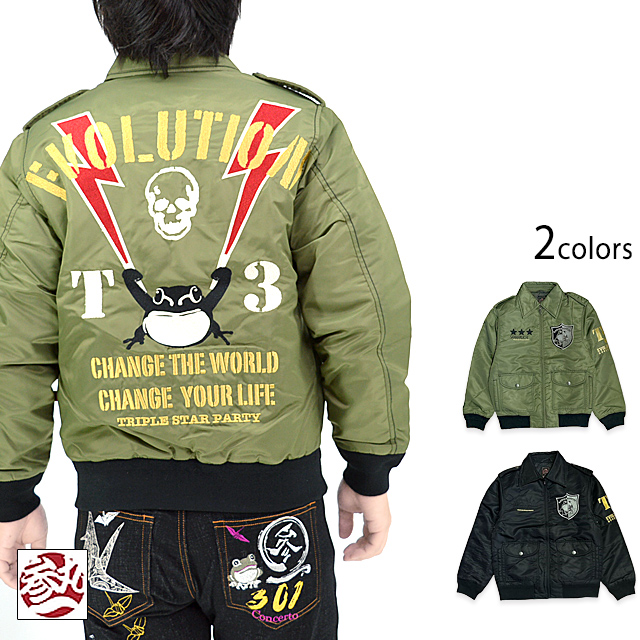 スカルフライトジャケット 参丸一 SOU-50035 和柄 和風 刺繍