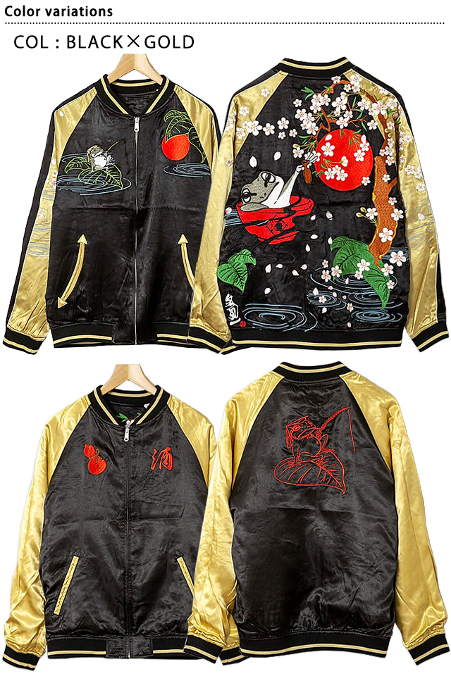 参丸一 総刺繍 ベロアジャケット 睡蓮と月夜の蛙 楽天市場】スーパーセール期間中ポイント10倍 参丸一 サンマルイチ 和