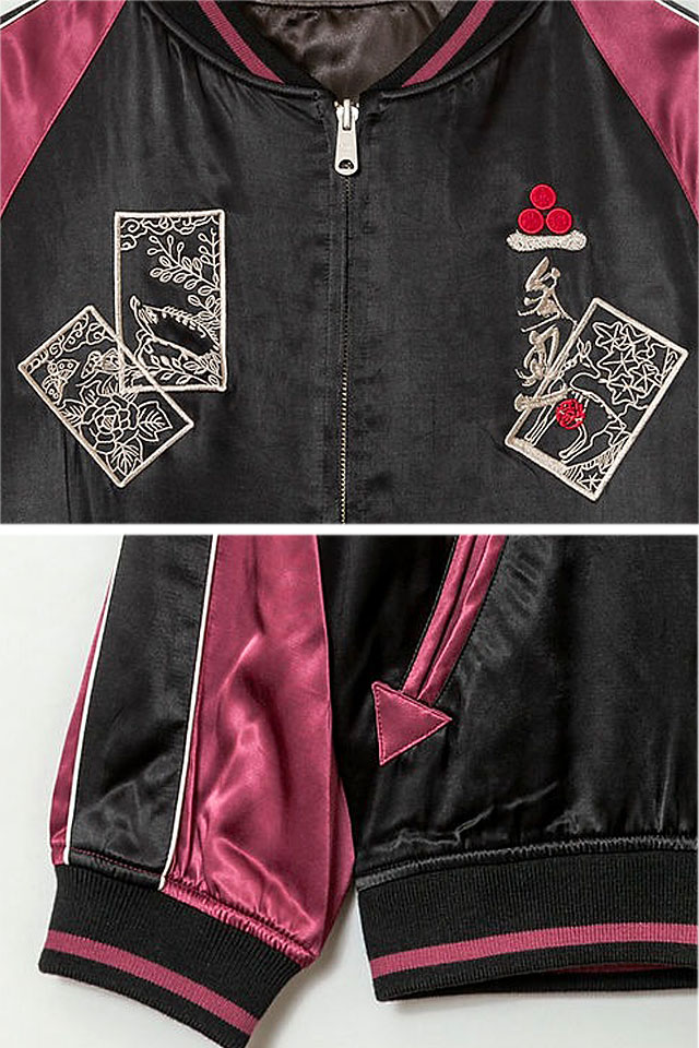 花札猪鹿蝶」総刺繍リバーシブルスカジャン 参丸一 SM-30612 和柄 和風