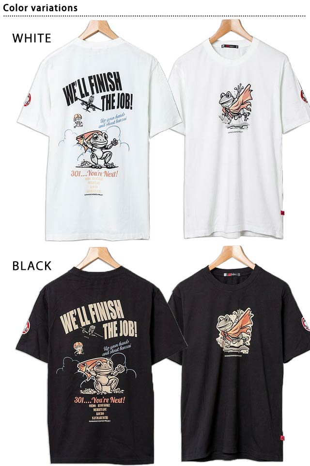 マント蛙半袖Tシャツ 参丸一 SM-30838 和柄 和風 カエル かえる さん