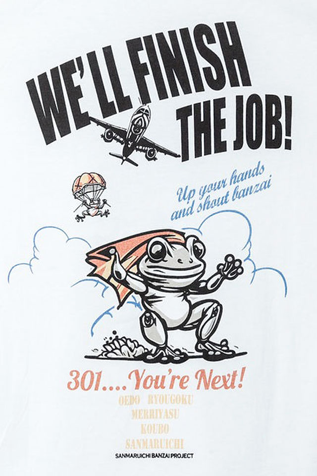 マント蛙半袖Tシャツ 参丸一 SM-30838 和柄 和風 カエル かえる さんまるいち マント蛙半袖Tシャツ 参丸一 SM-30838 和柄 和風 カエル かえる さん