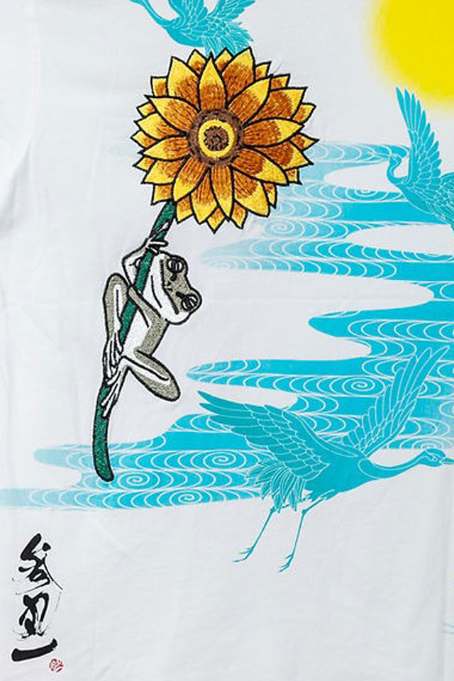ひまわりに乗って半袖Tシャツ 参丸一 SM-30619 和柄 和風 蛙 カエル