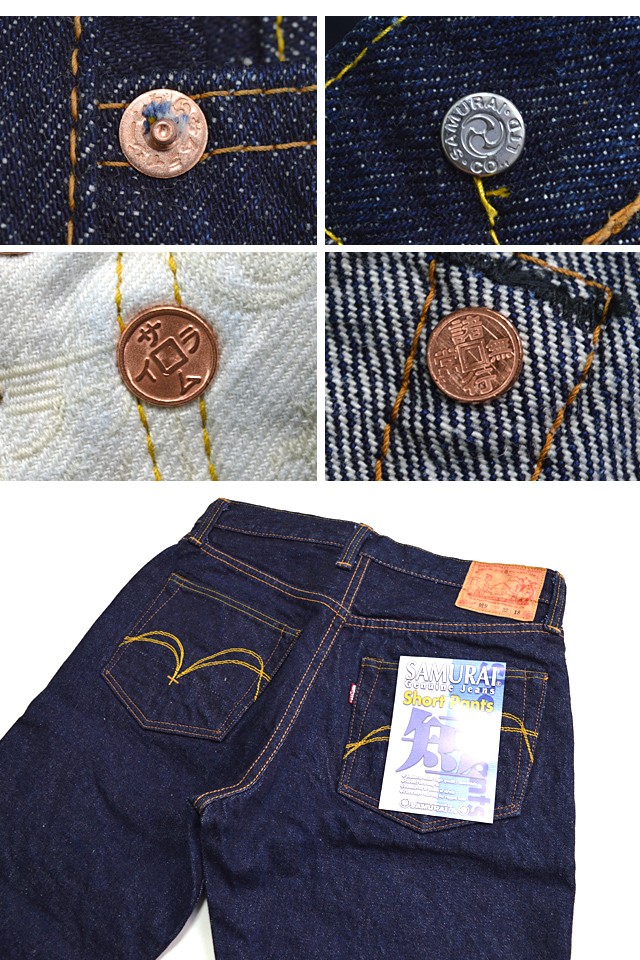 ショートパンツ S310SP16 サムライジーンズ samurai jeans 送料無料 