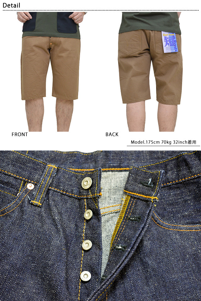 ヘヴィージーンズショートパンツ サムライジーンズ S310SPII SAMURAI JEANS 日本製 国産 デニム 短パン  :smj-m04774:サクラスタイル 通販 