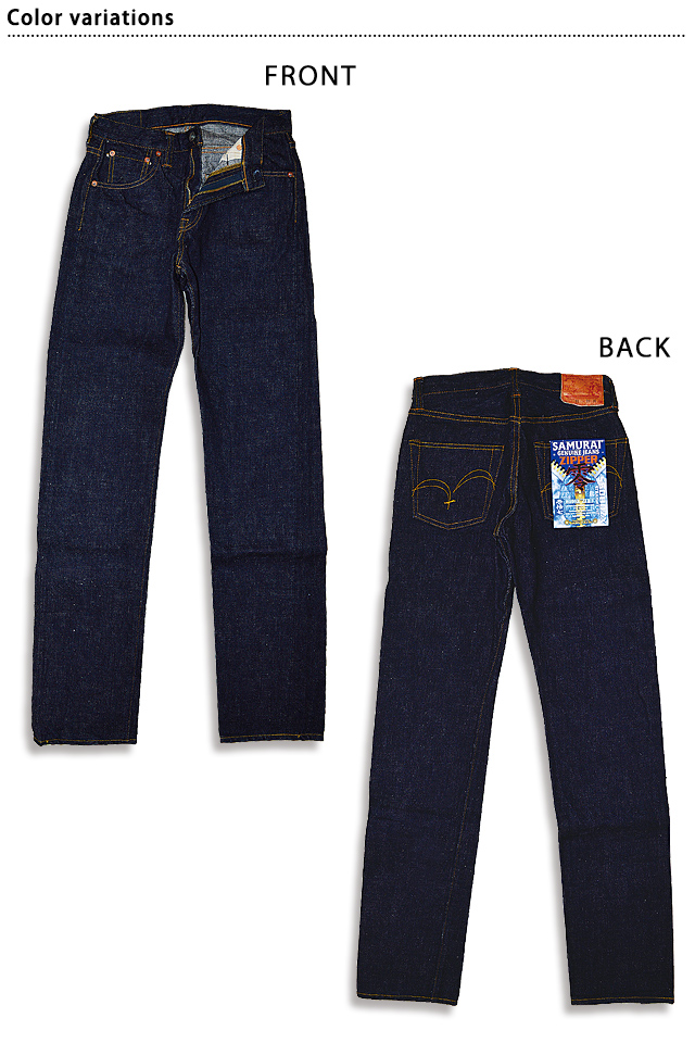 零17OZジッパーモデル サムライジーンズ S5000ZX SAMURAI JEANS 日本製 ヘビーオンス ワンウォッシュ : smj-m04984  : サクラスタイル - 通販 - Yahoo!ショッピング