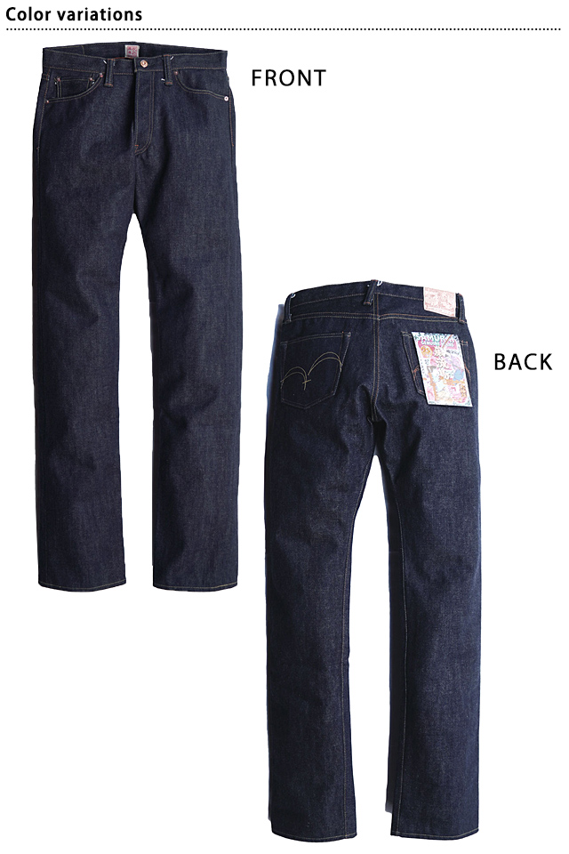 25周年スペシャル限定 巌流島モデル「S510XX25ozGA-25th」(ワンウォッシュ) サムライジーンズ SAMURAI JEANS 日本製