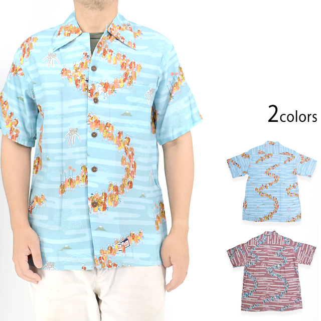 KONA BAY HAWAII|アロハシャツ|HARDOFFオフモール（オフモ