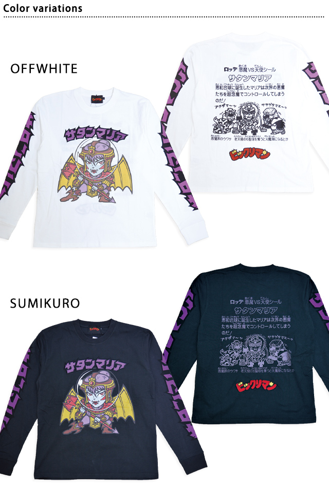ビックリマン長袖Tシャツ「サタンマリア」 サクラスタイルセレクション