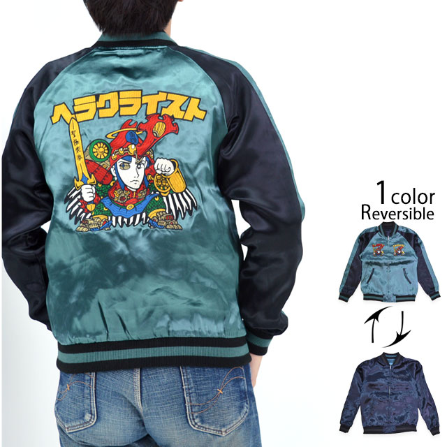 ダルチザン　スーベニアジャケット　スカジャン　ビックリマン　黒　リバーシブル ダルチザン スーベニアジャケット スカジャン ビックリマン 黒