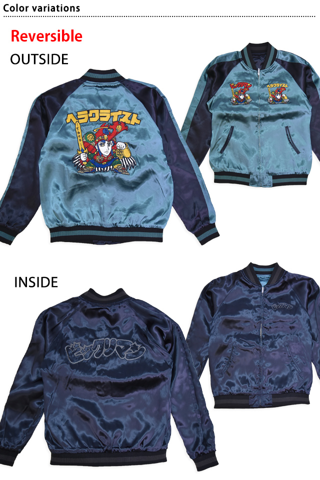 T*P様 ビックリマン ブラックゼウス スカジャン スーベニアジャケット XL rodeo-19-2.jpg