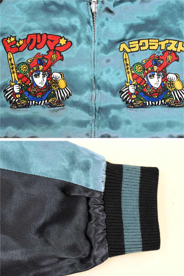 ビックリマン レーヨンリバーシブルスカジャン「ヘラクライスト