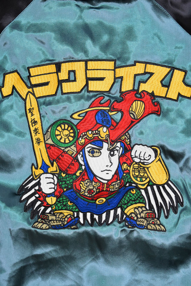 ビックリマン レーヨンリバーシブルスカジャン「ヘラクライスト