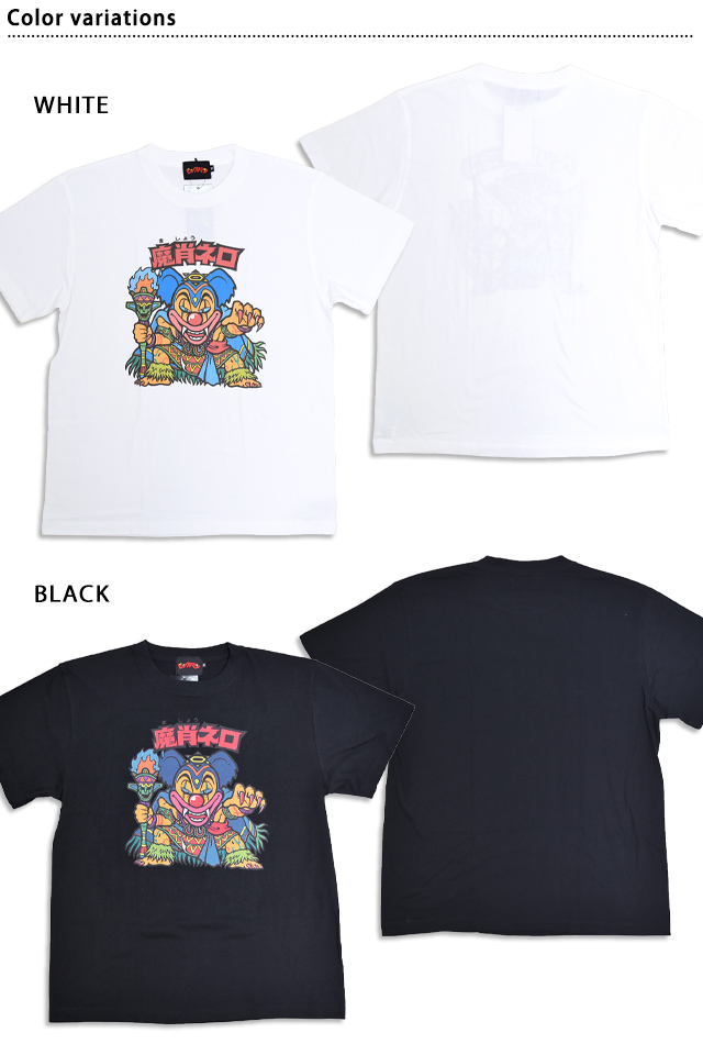 ビックリマン半袖Tシャツ「魔肖ネロ」サクラスタイルセレクション BKM