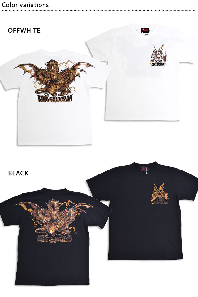 ゴジラ「ゴジラVSキングギドラ」天竺半袖Tシャツ サクラスタイル 