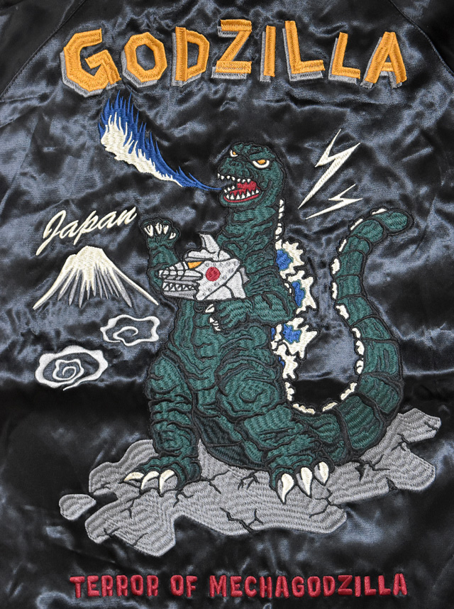 ゴジラ「メカゴジラの逆襲」リバーシブルスカジャン サクラスタイル