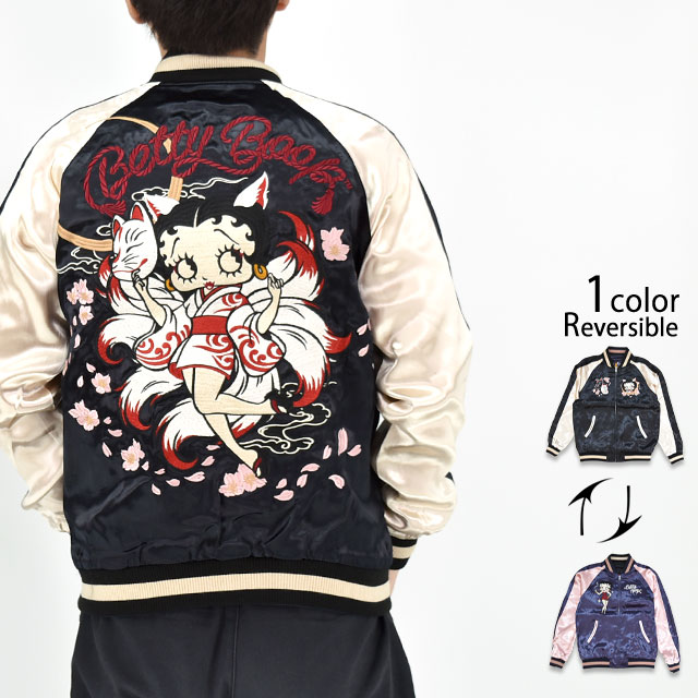 未開封■アジア限定スペシャル ベアトリーチェベスト BETTY×ネバーマインド リバーシブルスカジャン NEVER MIND BBN-2608