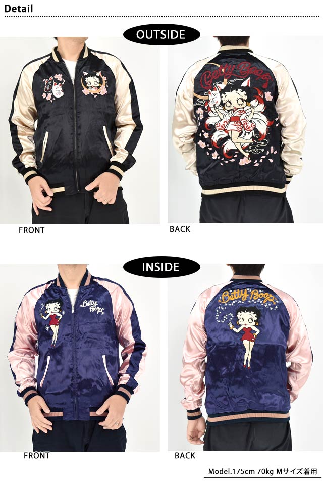 BETTY×ネバーマインド リバーシブルスカジャン NEVER MIND BBN-2608