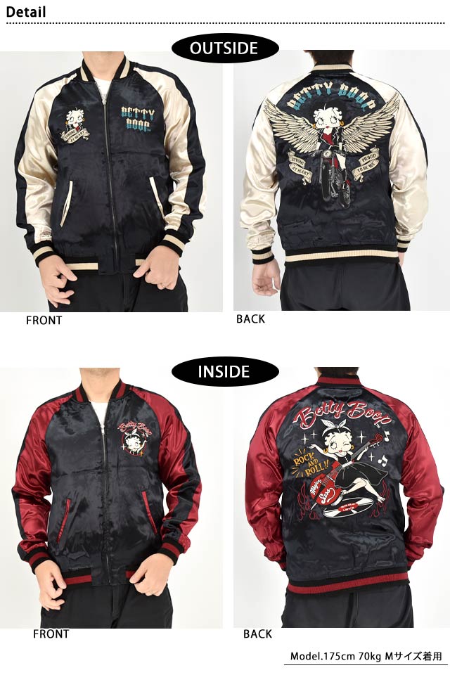 BETTY×ネバーマインド リバーシブルスカジャン NEVER MIND BBN-2609