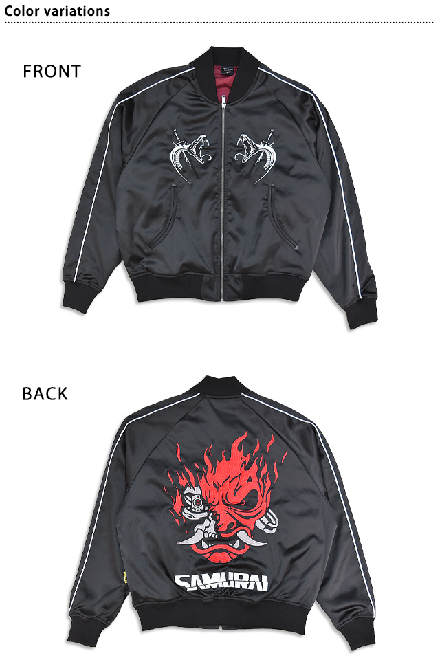 Cyberpunk2077「サイバーパンク2077」スカジャン/3Lサイズ サクラ