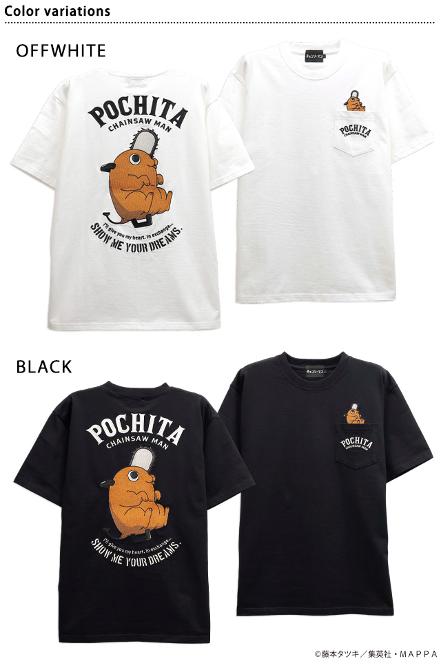 チェンソーマン チェンソーの悪魔ポチタ柄刺繍天竺半袖Tシャツ◇サクラ