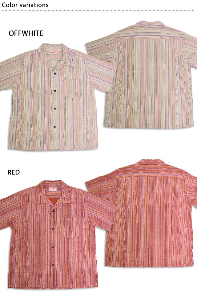 マルチストライプ半袖オープンシャツ SUGER CANE SC39520 シュガー