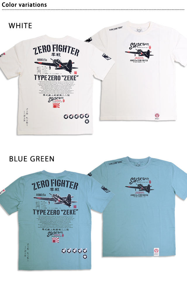 未開封 FLEYJA Truth White Collection 3点セット Amazon | [SIL-VENDER] シルク レース ワイヤレス 三角ブラ