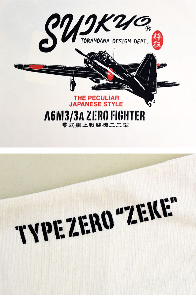 半袖Tシャツ「ZERO FIGHTER」 粋狂 SYT-215 和柄 和風 零戦 戦闘機