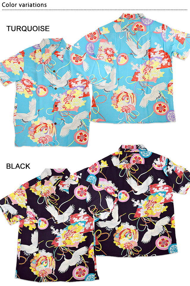 半袖アロハシャツ JAPANESE BAZZAR SPECIAL EDITION「THE CRY OF