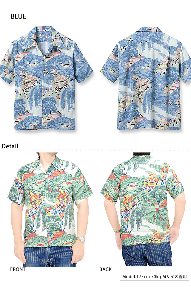 SUNSURF 和柄　むさしや 東洋 Sun Surf サンサーフ スペシャル 和柄 むさしや MUSASHIYA