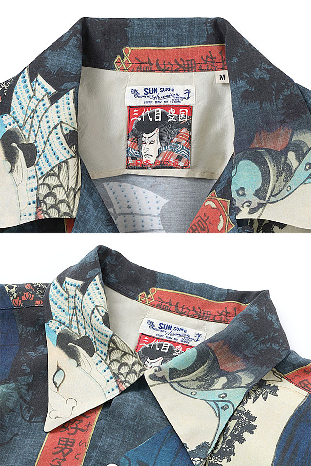 【美品】サンサーフ SS38927 三代目 歌川豊国 アロハシャツ L Sun Surf - サンサーフ SS38927 三代目 歌川豊国 ｱﾛﾊｼｬﾂ Mの通販